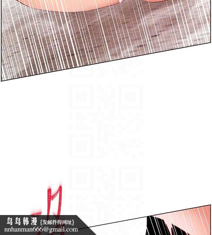 老師的親密指導第79話-狠角色閃亮登場