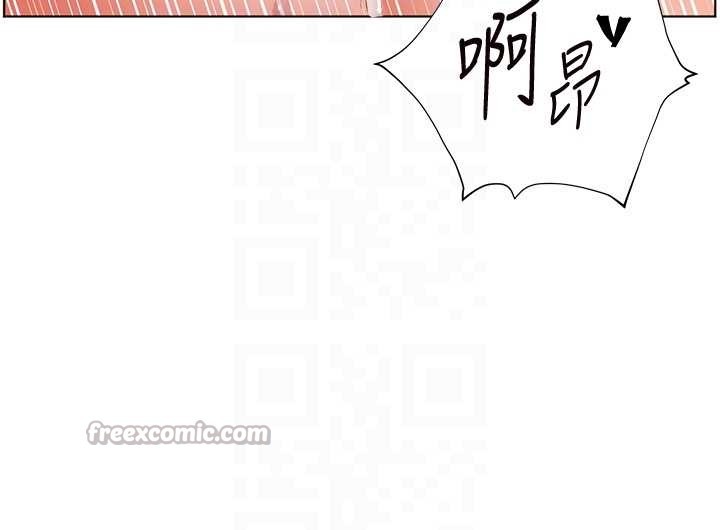 老師的親密指導第79話-狠角色閃亮登場