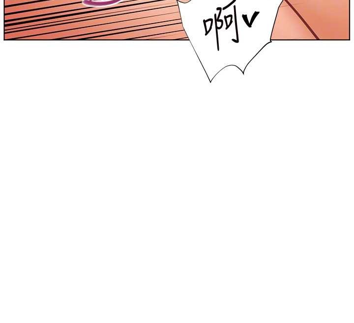 老師的親密指導第79話-狠角色閃亮登場