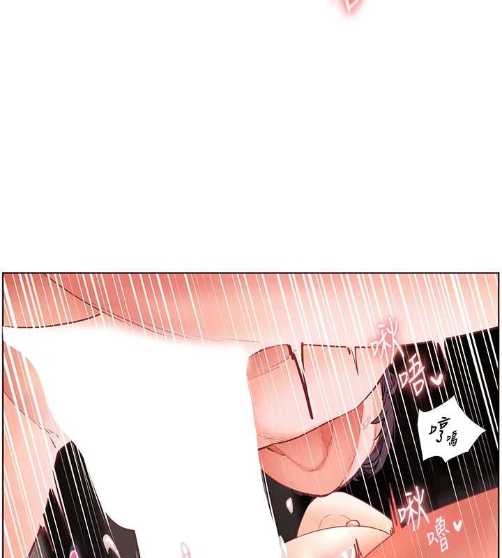 老師的親密指導第79話-狠角色閃亮登場