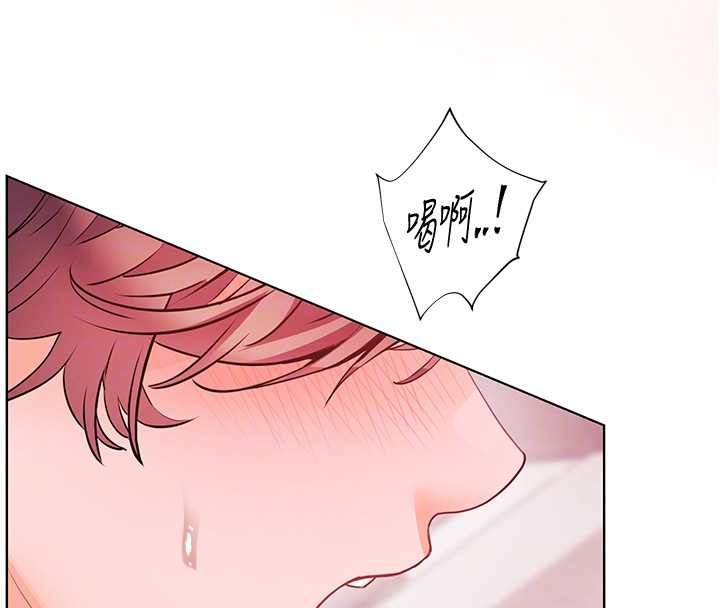 老師的親密指導第79話-狠角色閃亮登場