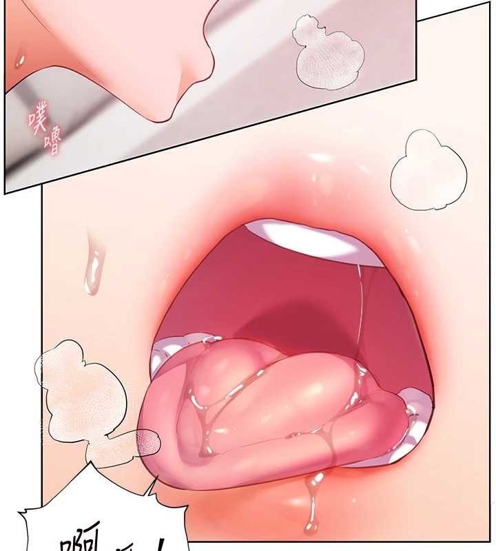 老師的親密指導第79話-狠角色閃亮登場