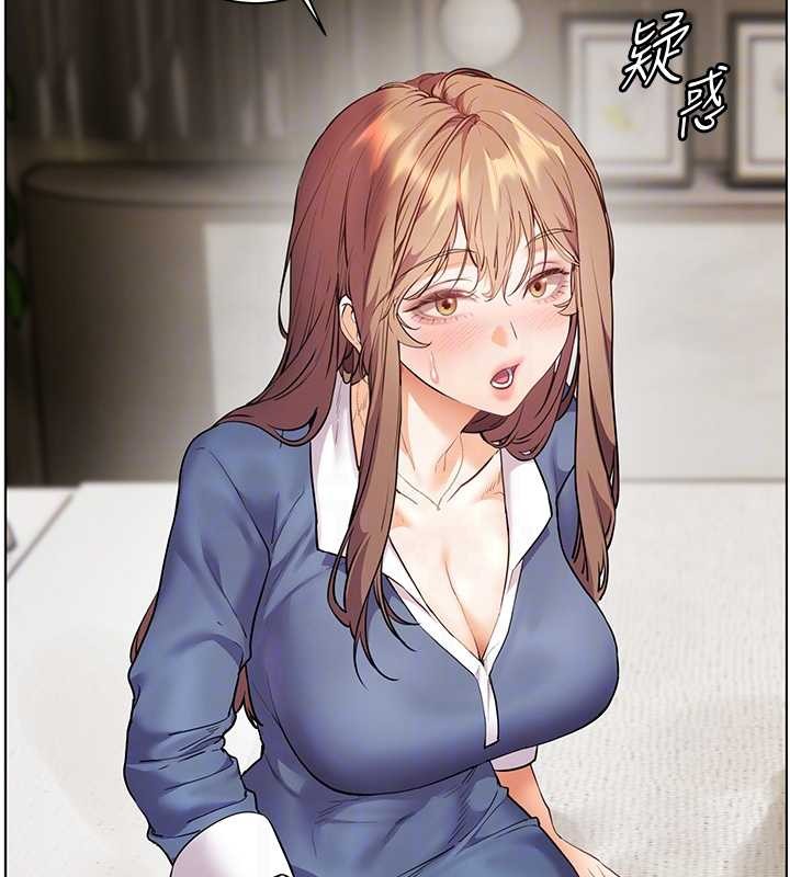 老師的親密指導第79話-狠角色閃亮登場