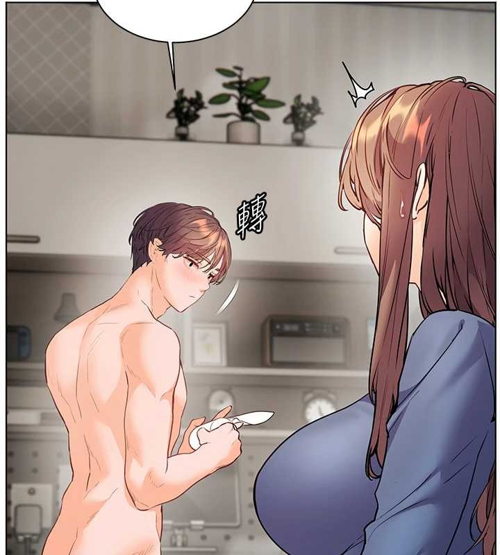 老師的親密指導第79話-狠角色閃亮登場