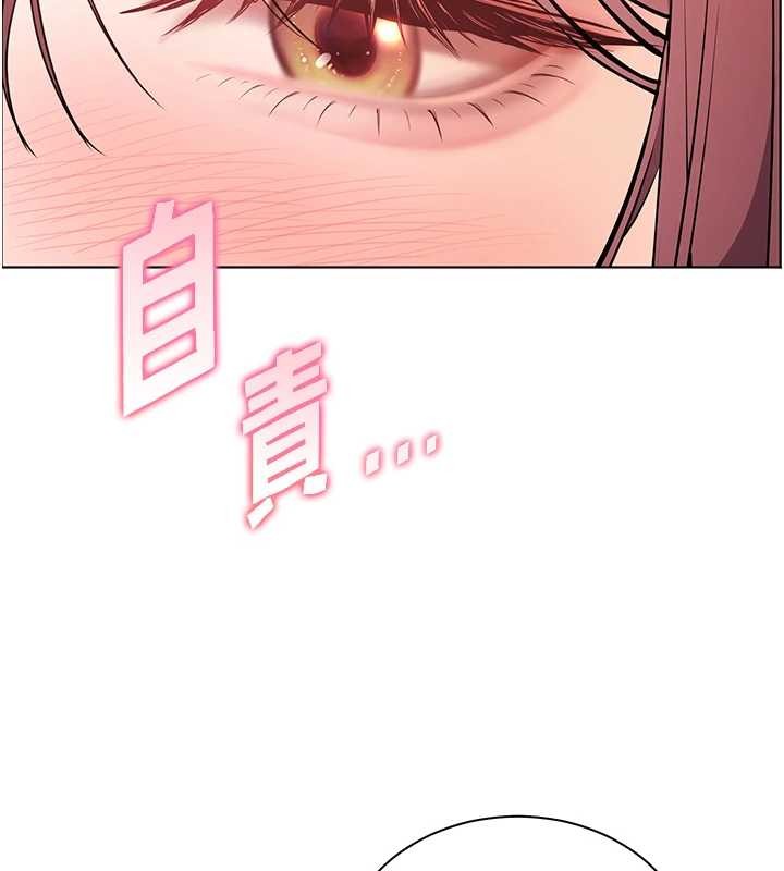 老師的親密指導第79話-狠角色閃亮登場