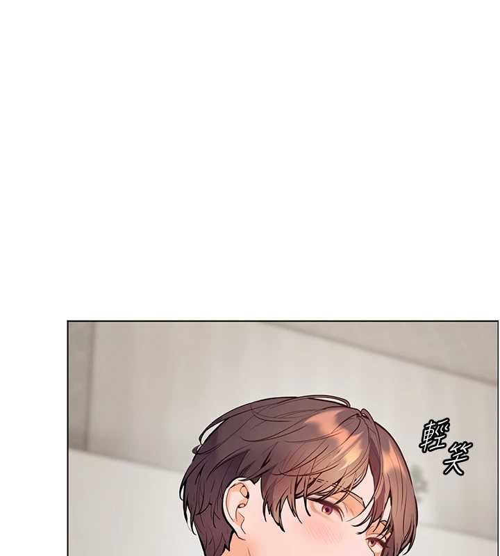 老師的親密指導第79話-狠角色閃亮登場