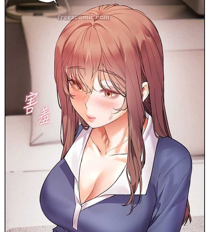 老師的親密指導第79話-狠角色閃亮登場