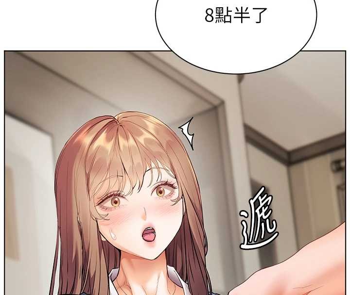 老師的親密指導第79話-狠角色閃亮登場