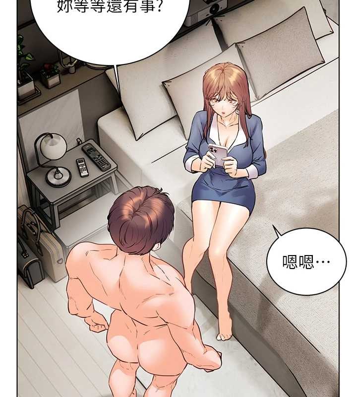 老師的親密指導第79話-狠角色閃亮登場