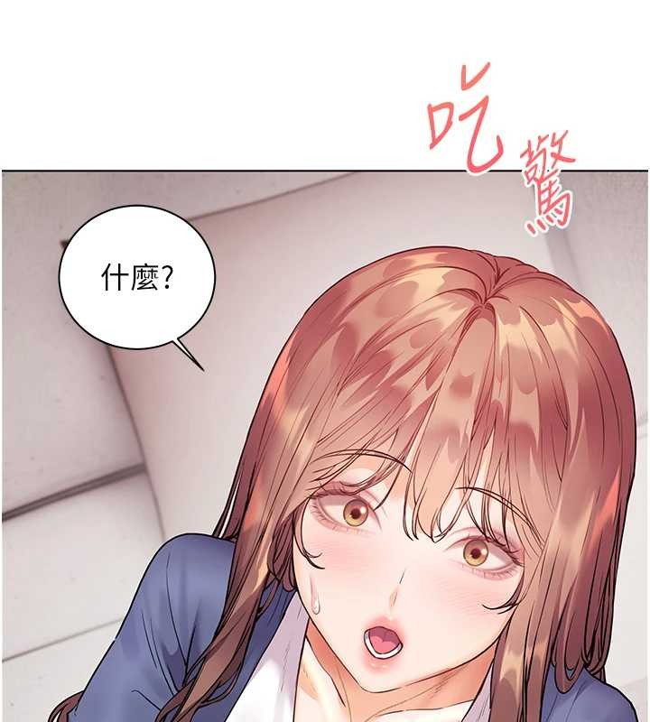 老師的親密指導第79話-狠角色閃亮登場