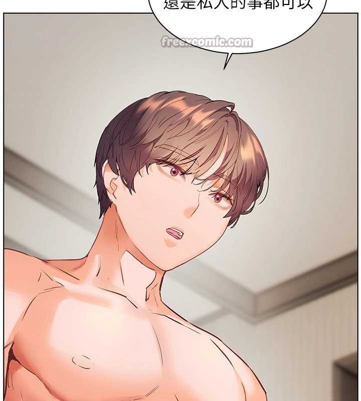 老師的親密指導第79話-狠角色閃亮登場