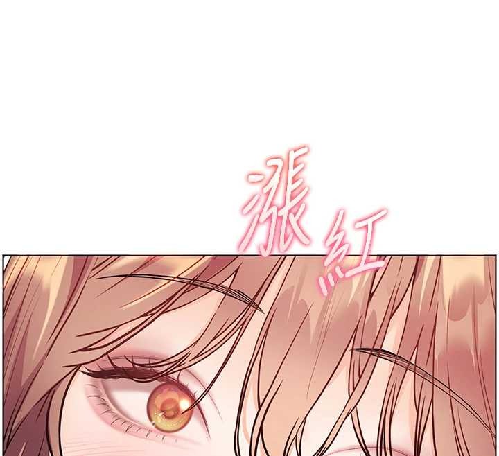 老師的親密指導第79話-狠角色閃亮登場