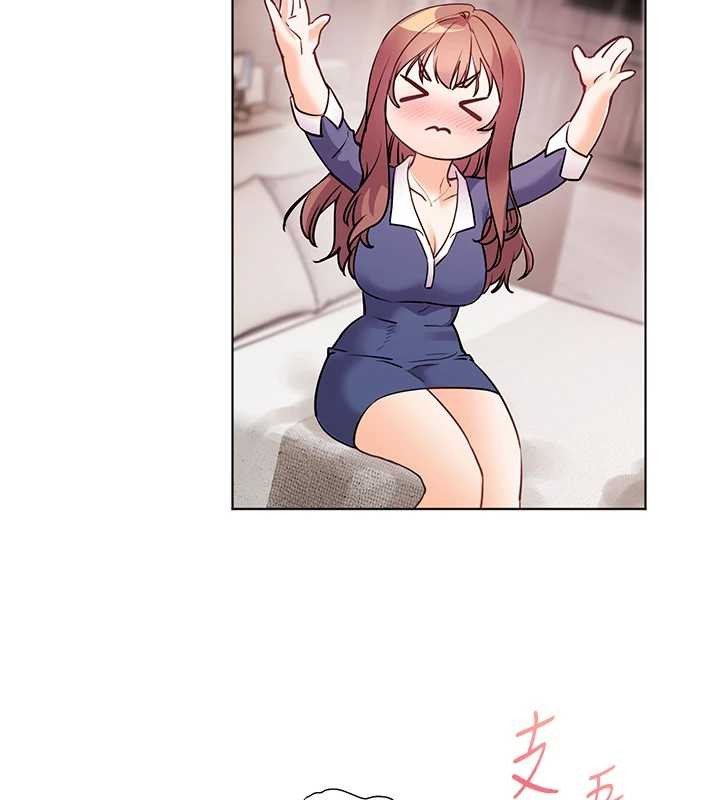 老師的親密指導第79話-狠角色閃亮登場