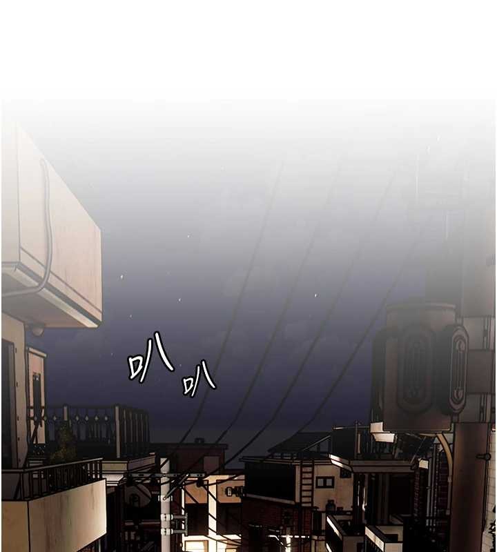 老師的親密指導第79話-狠角色閃亮登場