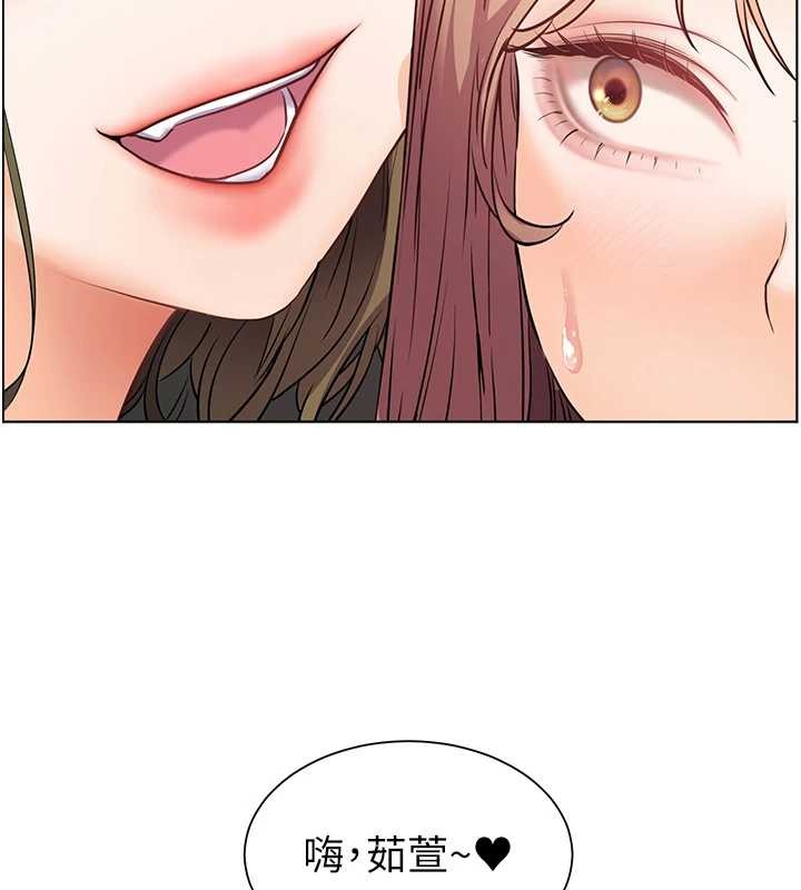 老師的親密指導第79話-狠角色閃亮登場