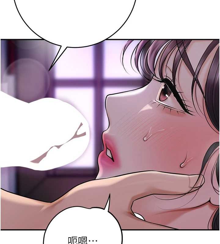 花容湿色:取花点第83話-口爆小姐