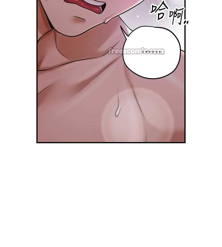 花容湿色:取花点第83話-口爆小姐