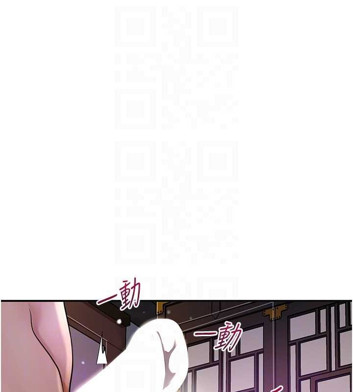 花容湿色:取花点第83話-口爆小姐