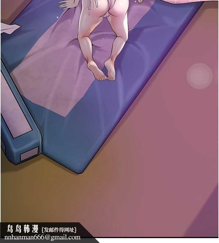 花容湿色:取花点第83話-口爆小姐