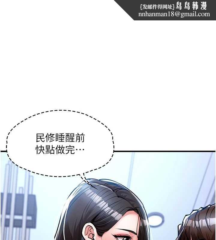 衣錦還鄉第26話-反正妳老公也沒辦法內射