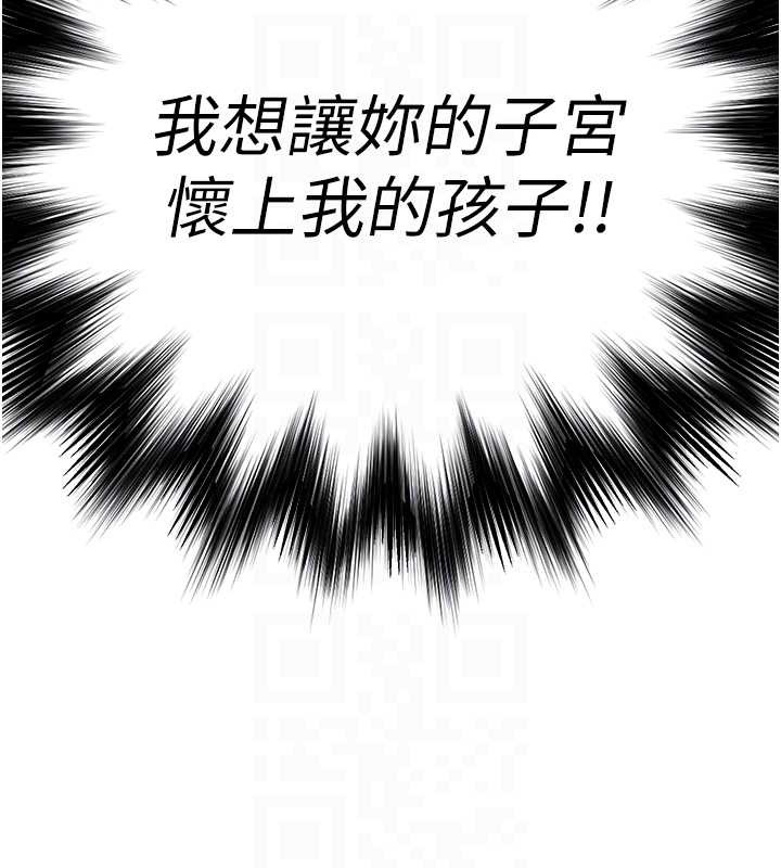 衣錦還鄉第26話-反正妳老公也沒辦法內射