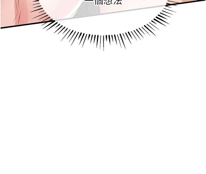 衣錦還鄉第26話-反正妳老公也沒辦法內射