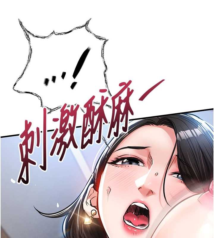 衣錦還鄉第26話-反正妳老公也沒辦法內射