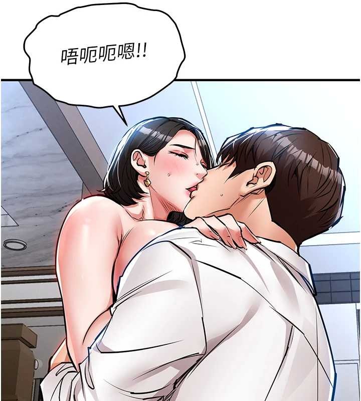 衣錦還鄉第26話-反正妳老公也沒辦法內射