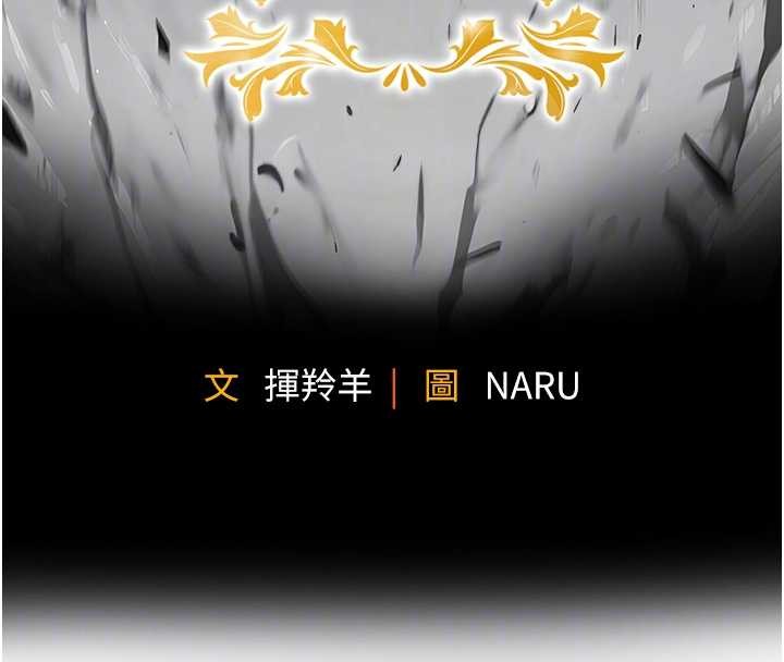 衣錦還鄉第26話-反正妳老公也沒辦法內射