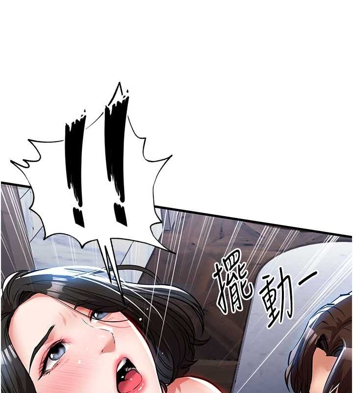 衣錦還鄉第26話-反正妳老公也沒辦法內射