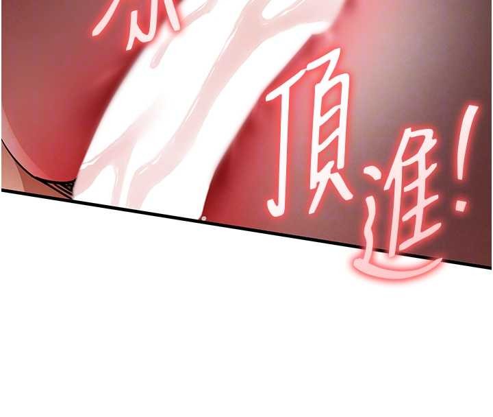 衣錦還鄉第26話-反正妳老公也沒辦法內射