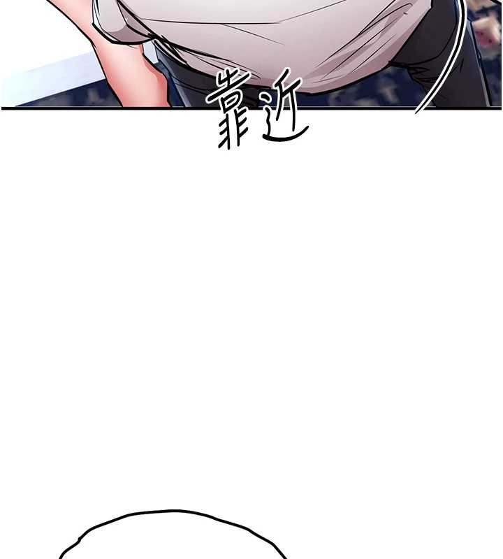 衣錦還鄉第26話-反正妳老公也沒辦法內射