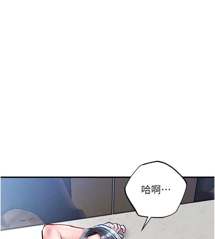 衣錦還鄉第26話-反正妳老公也沒辦法內射