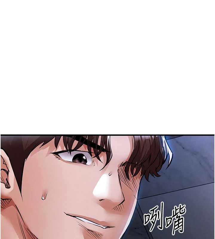 衣錦還鄉第26話-反正妳老公也沒辦法內射