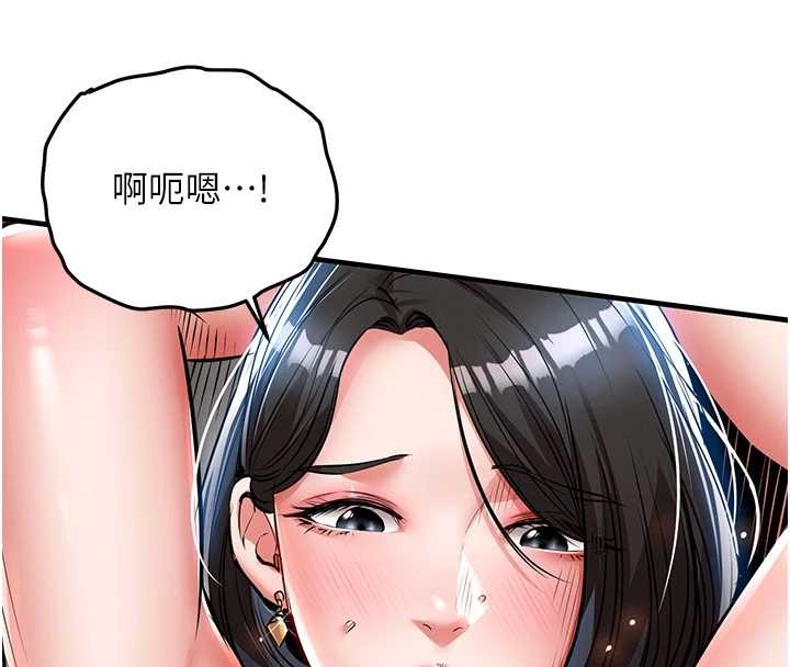 衣錦還鄉第26話-反正妳老公也沒辦法內射