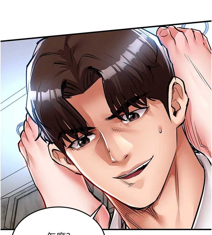 衣錦還鄉第26話-反正妳老公也沒辦法內射