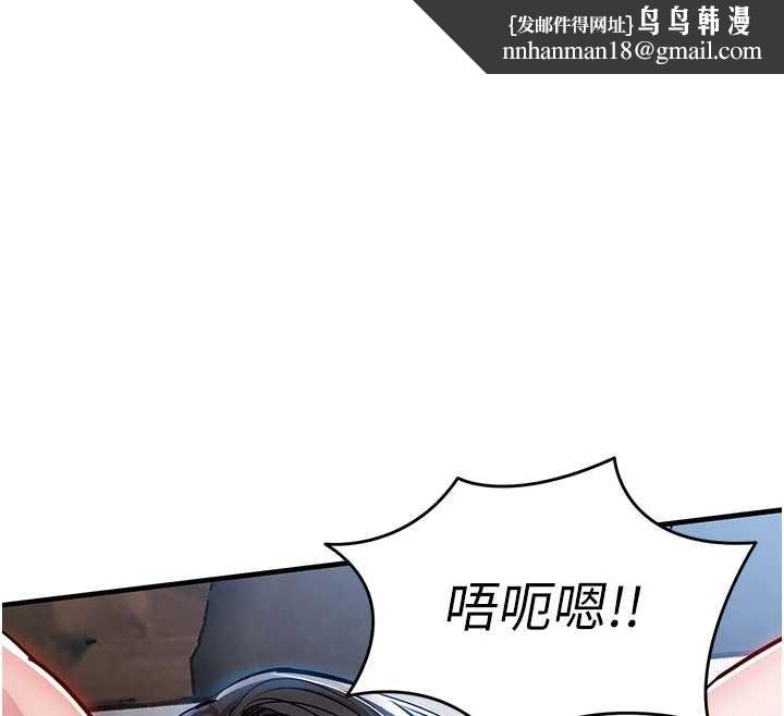 衣錦還鄉第26話-反正妳老公也沒辦法內射