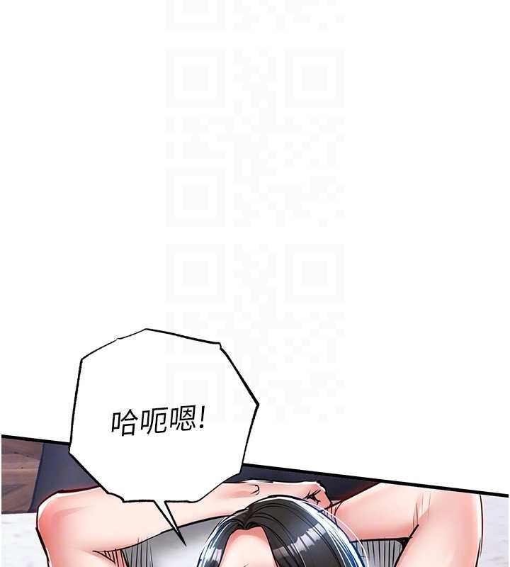 衣錦還鄉第26話-反正妳老公也沒辦法內射