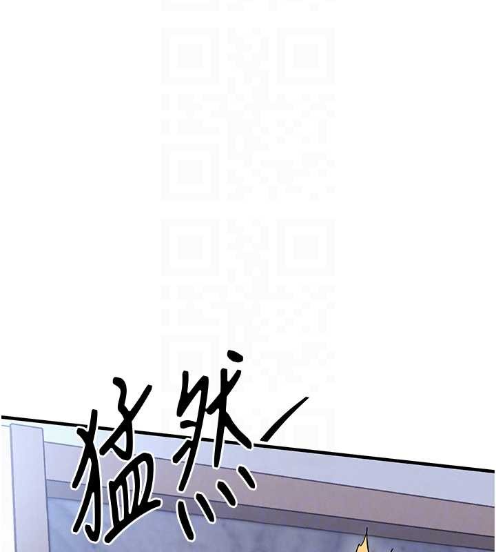 衣錦還鄉第26話-反正妳老公也沒辦法內射