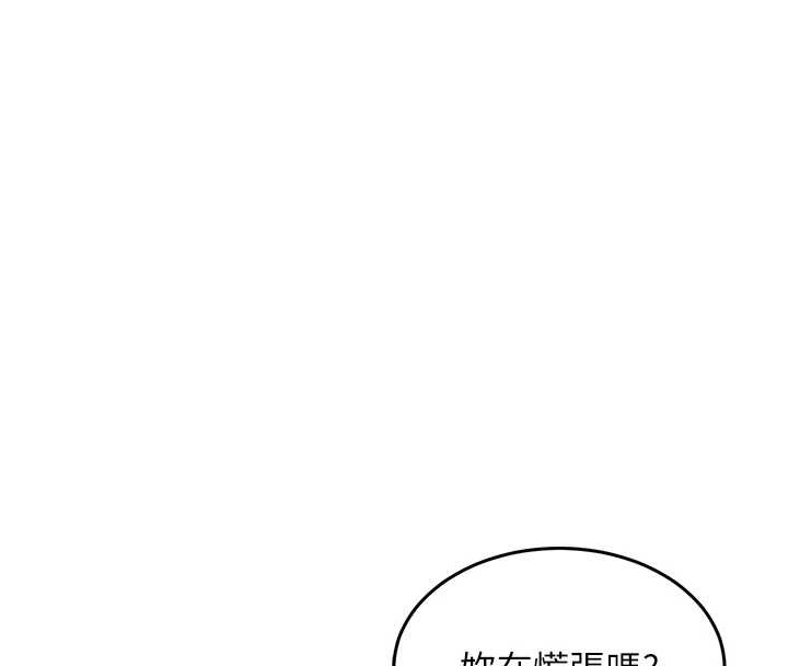 衣錦還鄉第26話-反正妳老公也沒辦法內射