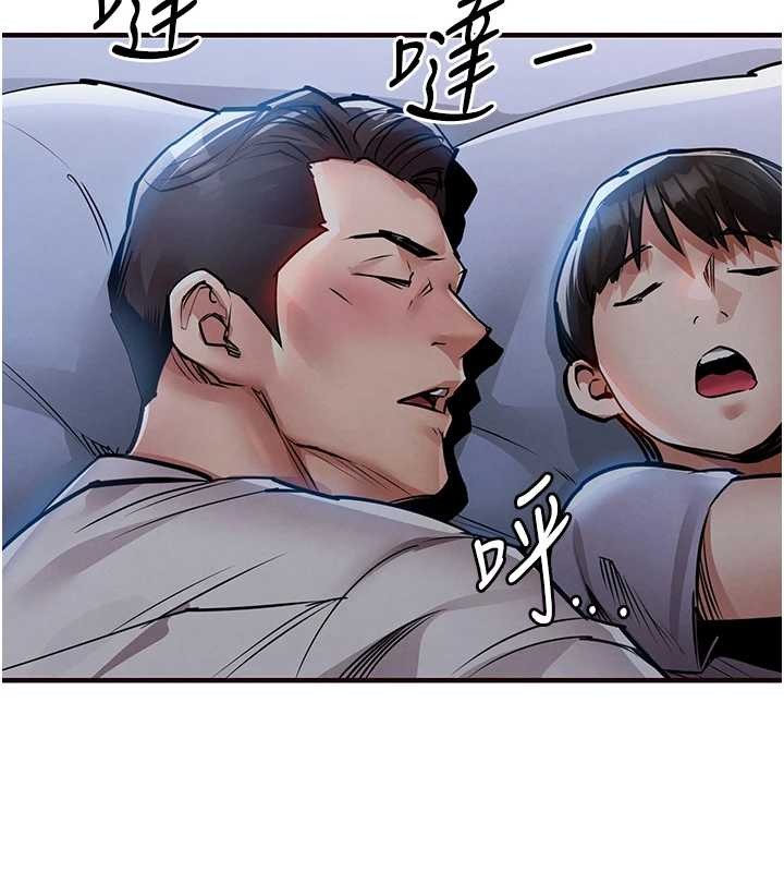 衣錦還鄉第26話-反正妳老公也沒辦法內射