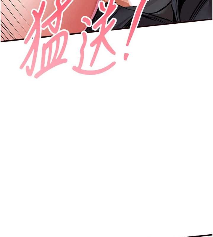 衣錦還鄉第26話-反正妳老公也沒辦法內射