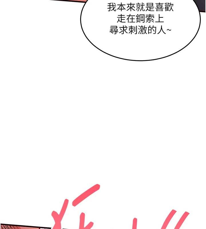 衣錦還鄉第26話-反正妳老公也沒辦法內射