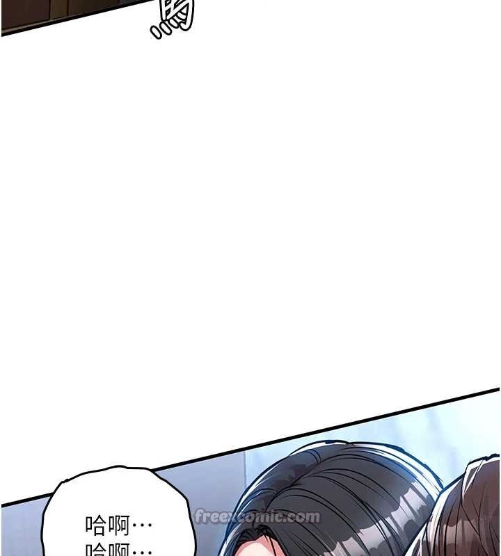 衣錦還鄉第26話-反正妳老公也沒辦法內射