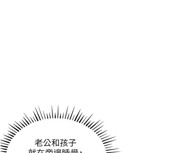 衣錦還鄉第26話-反正妳老公也沒辦法內射