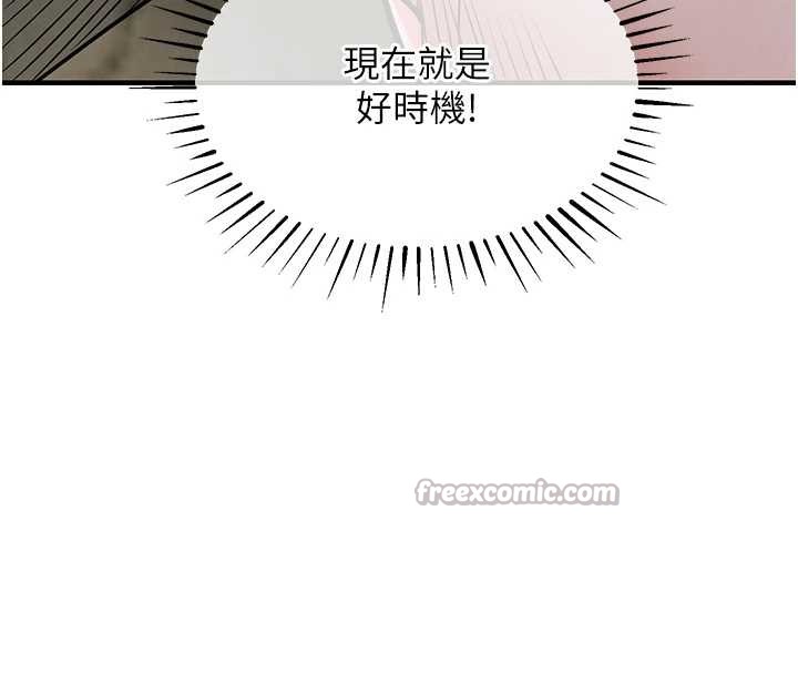 衣錦還鄉第26話-反正妳老公也沒辦法內射