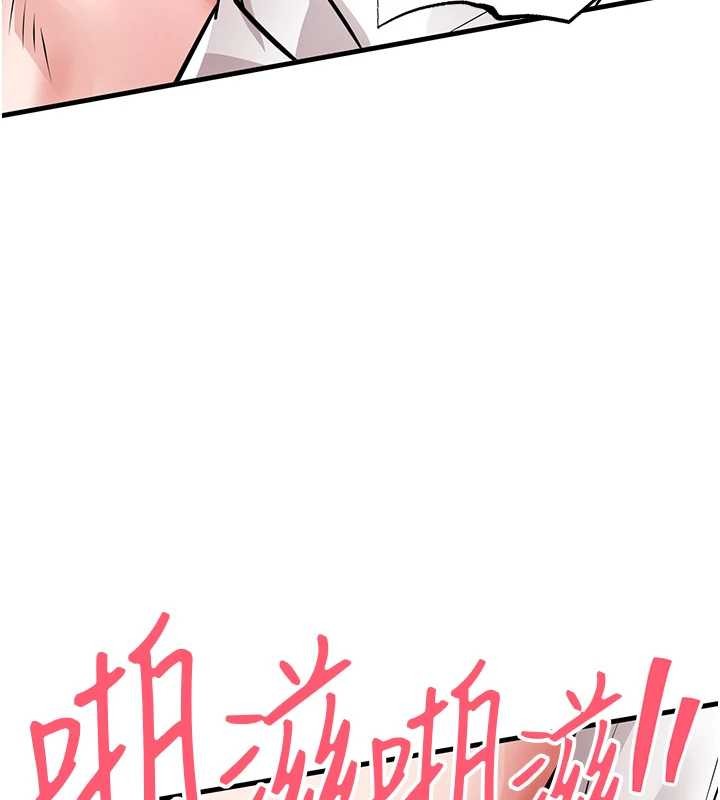 衣錦還鄉第26話-反正妳老公也沒辦法內射