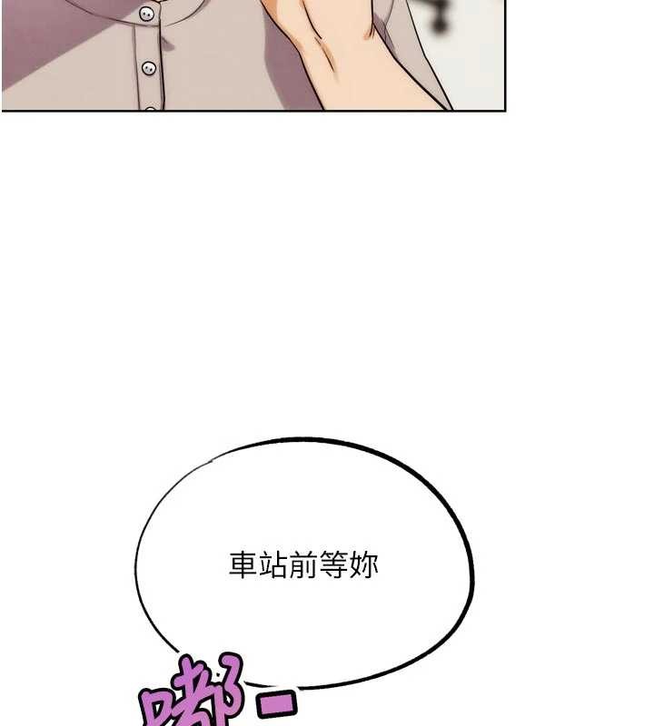 G斗吧!真人肉搏王第32話-獲得納妾許可