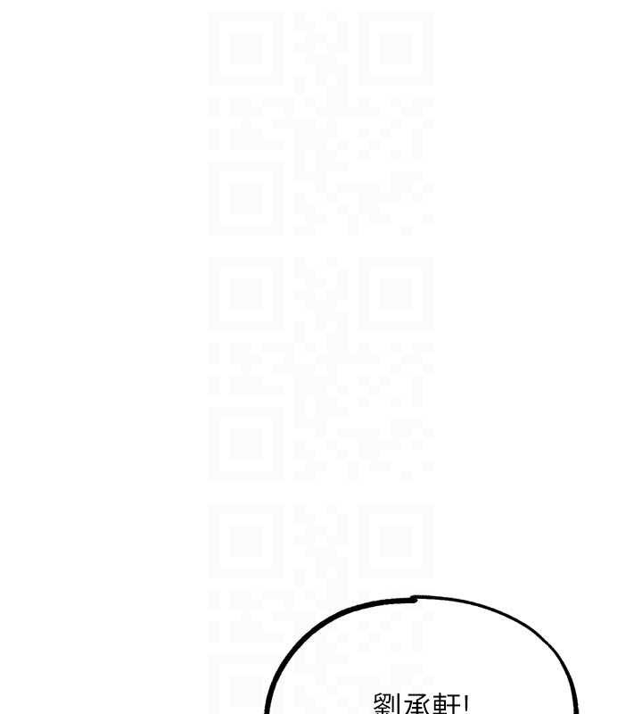 G斗吧!真人肉搏王第32話-獲得納妾許可