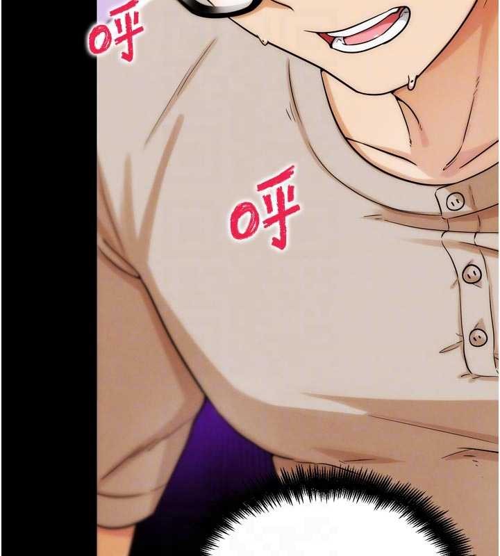 G斗吧!真人肉搏王第32話-獲得納妾許可